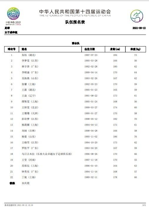 今年是世界反法西斯战争暨中国人民抗日战争胜利75周年，有别于其他刻画战争的影片，电影《731》旨在借还原史实，传递反战主题